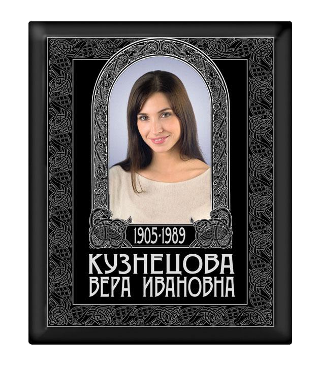 Графическая композиция, портрет 90