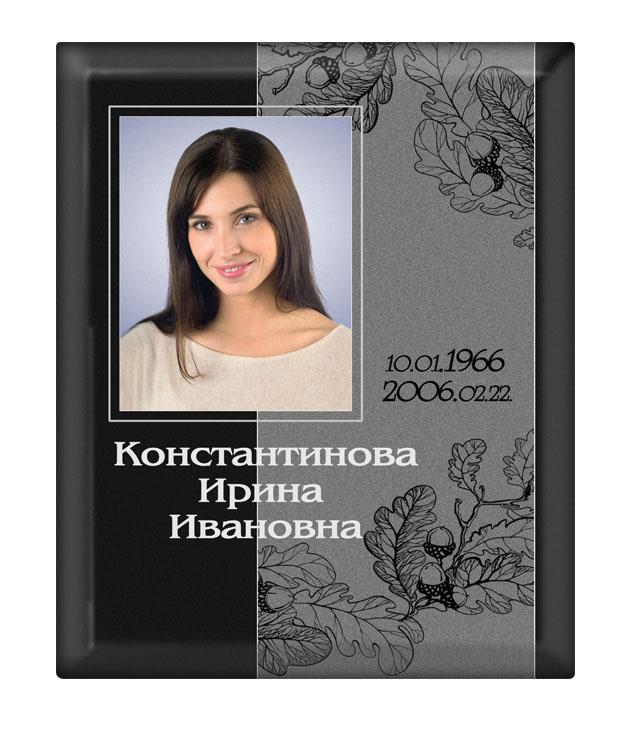 Графическая композиция, портрет 91