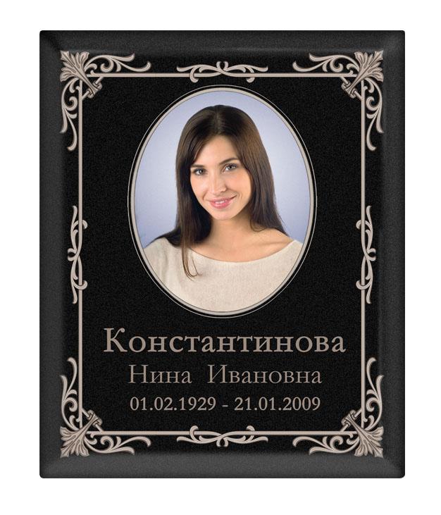 Графическая композиция, портрет 92