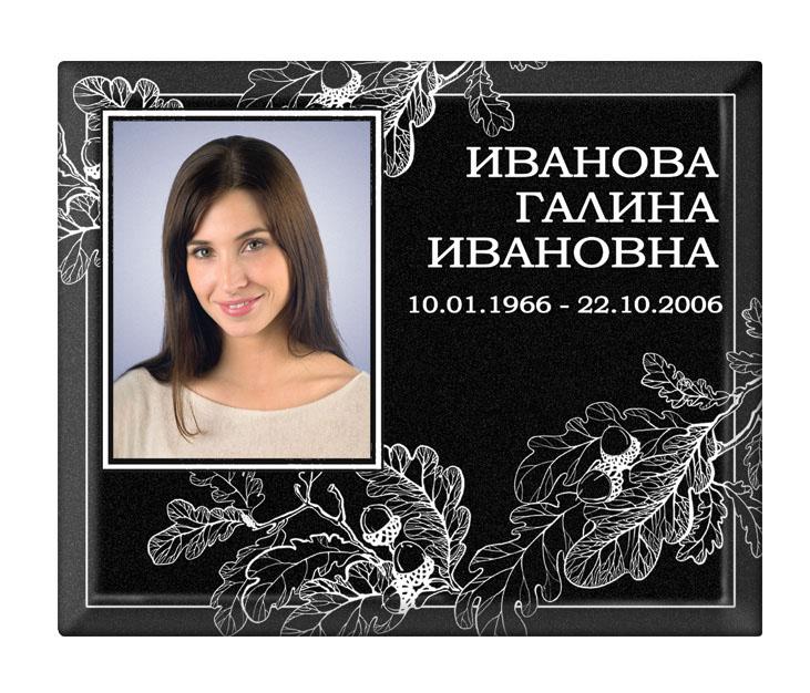 Графическая композиция, портрет 95