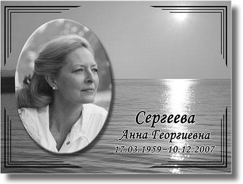 Металлофото Д5