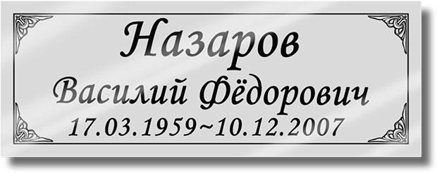 Металлофото Г1