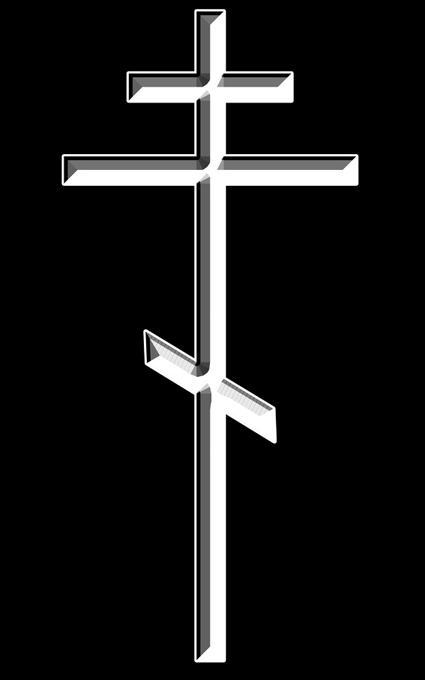 Крест на памятник 1777