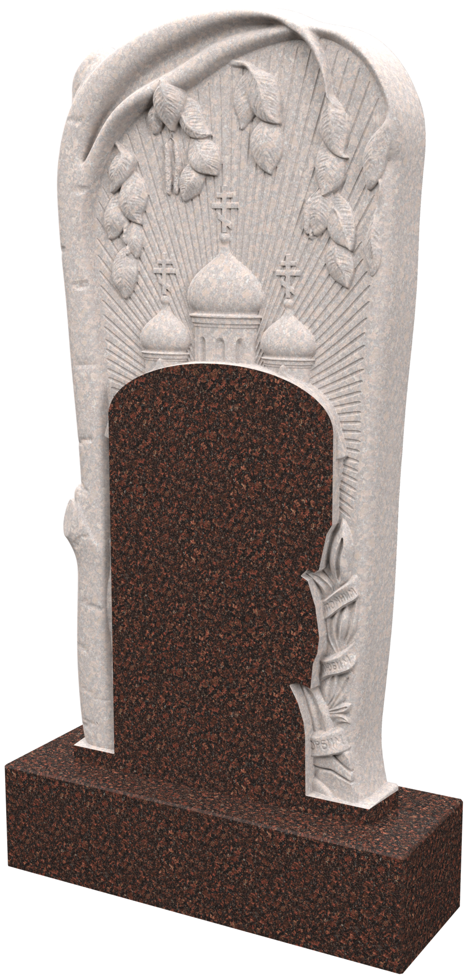 Памятник ММ/D-6025